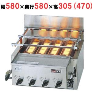 リンナイ（Rinnai） リンナイガス赤外線グリラー ペットミニ RGP-42SV