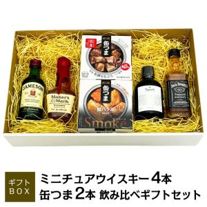 輸入ウイスキー・ブランデー ミニチュアボトル 50ml 10本セット : 蔵の