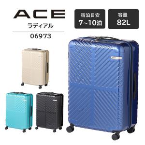 ace. 送料無料 正規品 スーツケース 機内持ち込み SALE エース ACE