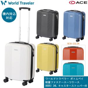 RIMOWA（リモワ） 送料無料 サルサ デラックス ハイブリッド ビジネス