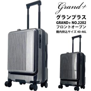 RIMOWA（リモワ） 送料無料 サルサ デラックス ハイブリッド ビジネス
