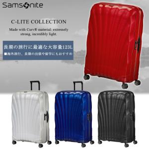 Samsonite（サムソナイト） 送料無料 正規品 スーツケース 1週間以上の