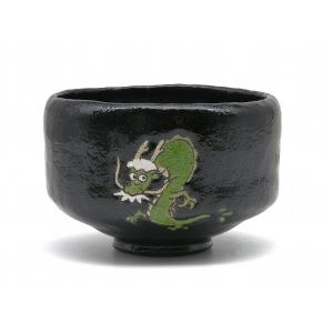 茶道具 抹茶茶碗 干支 午 干支茶碗 紅安南 午玩具 楽山窯 干支午 御題