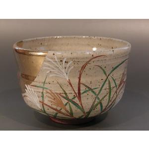 茶道具 抹茶茶碗 仁清写し 緑釉 秋草 3代 山川巌作 巌窯 仁清写 茶道