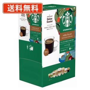 PREMIUM MIXES スターバックス プレミアムミックス カフェ ラテ 1P×8袋