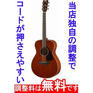 YAMAHA（ヤマハ） 予約販売 調整済 LJ26 ARE アコースティックギター