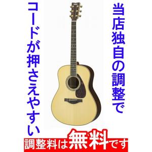 調整済 YAMAHA ヤマハ FSC-TA カッタウェイ アコースティックギター