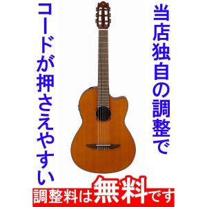調整済 YAMAHA ヤマハ NTX5 エレガット : タケヤ楽器 調整済みで究極の