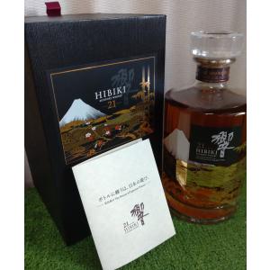 SUNTORY（サントリー） サントリーシングルモルトウイスキー「山崎