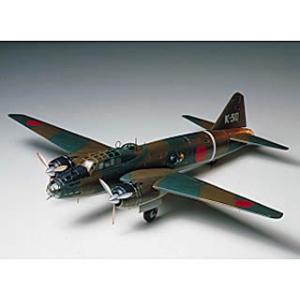 タミヤ 1/48 一式陸上攻撃機11型 山本長官搭乗機(人形17体付き