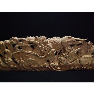 波】長さ30cm（高さ9cm） 山車 だんじり彫刻 : 田中ソウケン