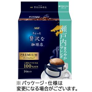 MJB ドリップコーヒー おうちカフェ バラエティパック 8g 1
