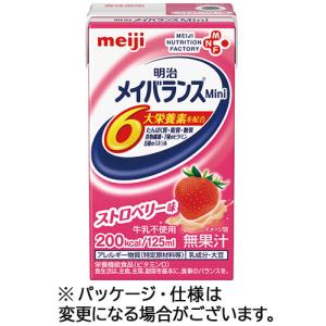 軽減税率】 明治 メイバランス Mini コーヒー味 125ml 1ケース （24本