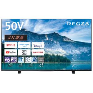 REGZA（レグザ） TVS REGZA 4K液晶 スマートテレビ Airplay対応 2023年