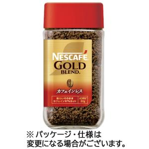 ネスカフェ(NESCAFE) ゴールドブレンド カフェインレス ( 80g