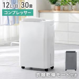 SHARP（シャープ） 衣類乾燥除湿機 ホワイト CVP180W CV-P180 W CV