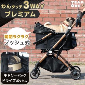 2026年2月】アウトレット ペットカートのおすすめ人気ランキング