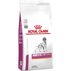 ロイヤルカナン（ROYAL CANIN） 療法食 犬用 腎臓サポート