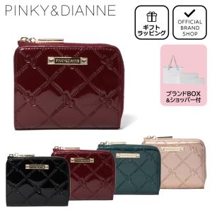 PINKY&DIANNE（ピンキー アンド ダイアン） 【正規販売店