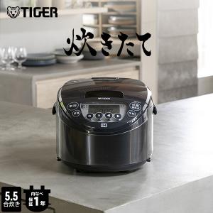 炊きたて 炊飯器 5合 タイガー JPW-D100T IH 炊飯ジャー TIGER 5.5合
