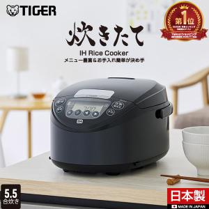 炊きたて JPW-D100T 炊飯器 5合 タイガー IH炊飯ジャー TIGER 5.5合