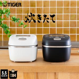 炊きたて 炊飯器 5.5合炊き 8月上旬発売 圧力IH タイガー JPV-Y100