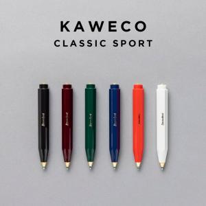 Kaweco（カヴェコ） ショートタイプ 3本用 ブラック レザー ペンケース