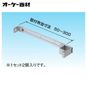 K-KDU303KV ドレンアップキット 天井埋込カセット形・天吊エアコン用