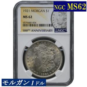 最高鑑定 NGC PF70 リバースプルーフ イーグル銀貨 2012年 アメリカ