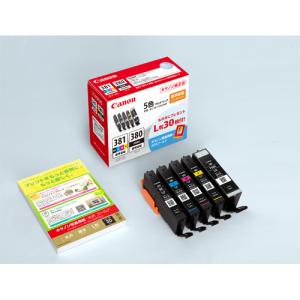 キヤノン 純正インクタンク BCI-381+380/5MP ( 1コ入 ) : 爽快ドラッグ