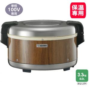 タイガー（TIGER） タイガー魔法瓶 業務用電子ジャー JHA-A40P-XS 保温