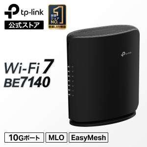 TP-Link（ティーピーリンク） BE9700 トライバンドWi-Fi 7ルーター