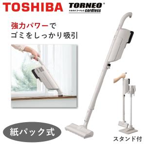 2026年2月】掃除機 紙パック式 軽い（TOSHIBA）のおすすめ人気
