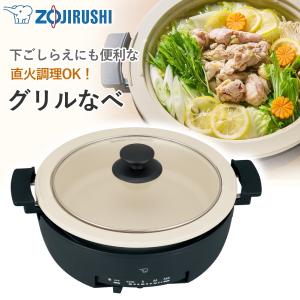 テスコム（TESCOM） グリル鍋 たこ焼き ホットプレート グリルなべ