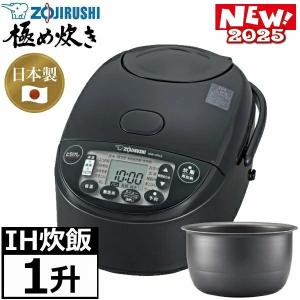 象印（ZOJIRUSHI） 炊飯器 NL-DB18-WA 1升炊き 極め炊き 1升 10合 4人