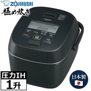 象印（ZOJIRUSHI） 炊飯器 NW-QA10 NW-QA10-BA IH炊飯ジャー 5.5合炊き