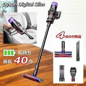 Dyson Vシリーズ スティッククリーナー