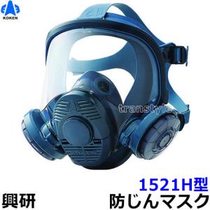 興研 全面マスク用 面体・視野カバーHV用 5枚入 レンズカバー