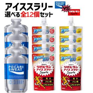 ポカリスエット アイススラリー ( 100g×36袋入 )/ 大塚製薬 スラリー