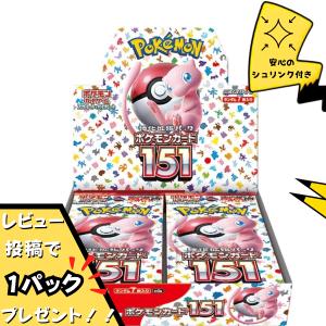 ポケモンカードゲーム 即日配送 新品未開封 クレイバースト BOX