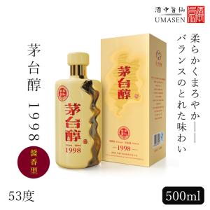 夢之藍 M9 52% 500ml 2本 & 古井貢酒 古26 2本 白酒 中国酒 Amazon.co