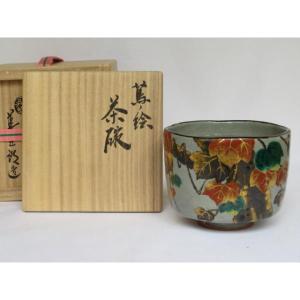 茶道具 抹茶茶碗 萩焼 波多野善蔵作 指月窯 鵬雲斎付 やや大振り 萩