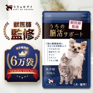 うちのかぞく - Yahoo!ショッピング