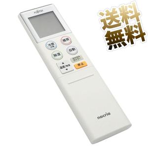 富士通 エアコンリモコン 汎用 すぐ使える 純正 冷房 暖房 故障 大型
