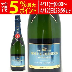 モエ エ シャンドン ネクター アンペリアル ロゼ ドライ NIR 750ml×6本