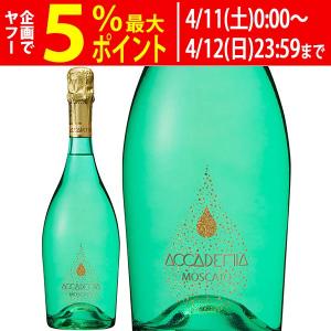 ボッテガ スターダスト DOC プロセッコ ギフト箱付 750ml 正規品 白泡