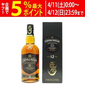 シーバスリーガル（CHIVAS REGAL） 匠リザーブ 12年 日本酒カスク