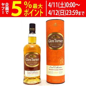 ハイランドパーク 30年 48.1％ 750ml オーク製木箱、テイスティング