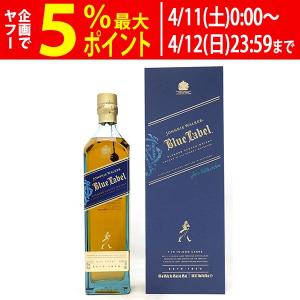 ジョニーウォーカー（JOHNNIE WALKER） ブルーラベル ジャパン