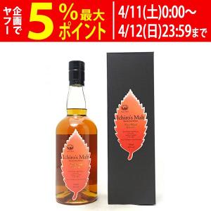 Ichiro's Malt 3本セット MWR, 他2本 Ichiro's Malt 3本セット MWR